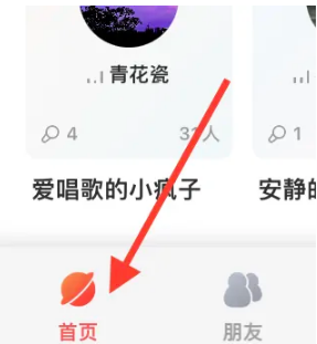酷狗唱唱k歌版下载安装包