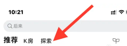 酷狗唱唱k歌版下载安装包