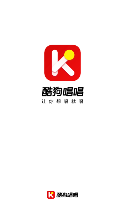 酷狗唱唱k歌版