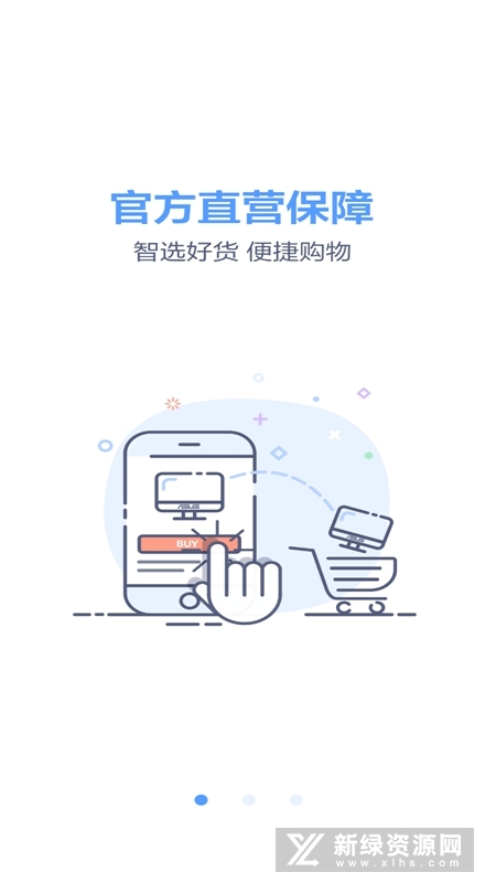 华硕