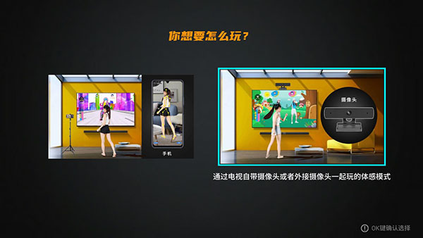 热舞型动TV最新版本