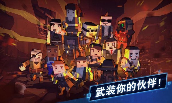枪手丧尸幸存者安卓版