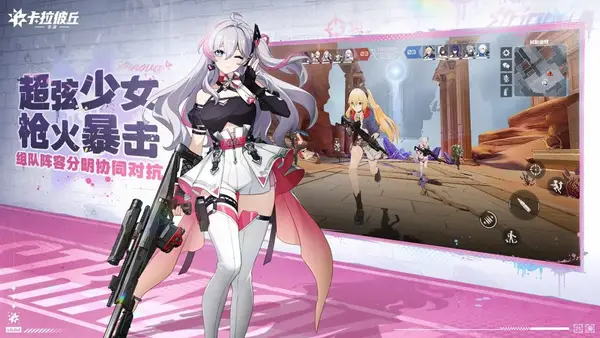 卡拉彼丘基板苍天牧歌怎么免费获取