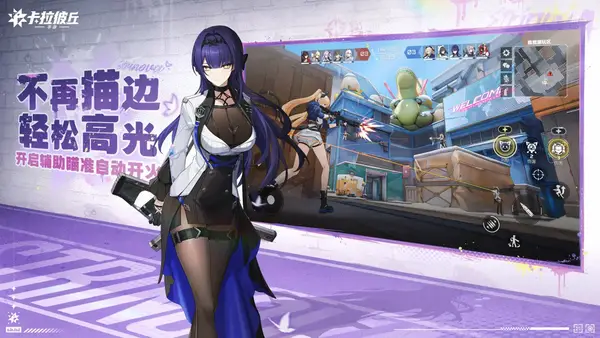 卡拉彼丘赫尔墨斯商城首发折扣礼包怎么选择