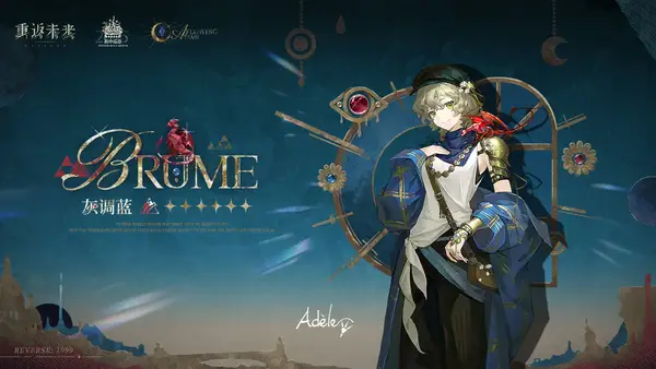 重返未来 1999灰调蓝无烧光束匹配玩法攻略