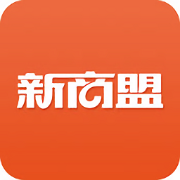 烟草新商联盟