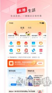 顶端新闻