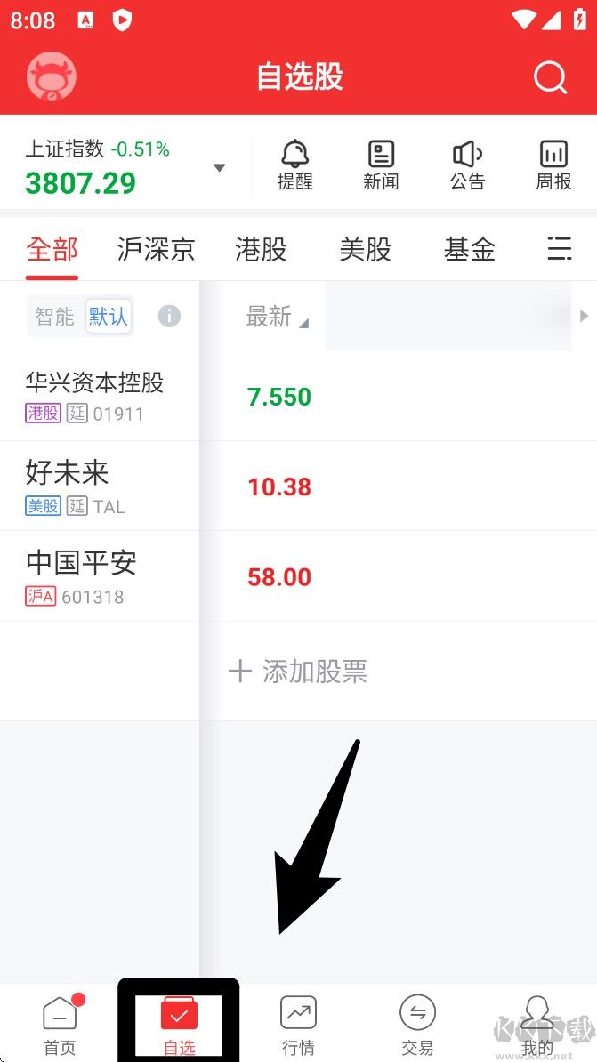 牛股王app