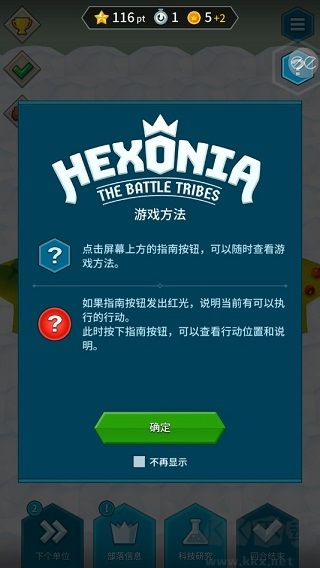 Hexonia