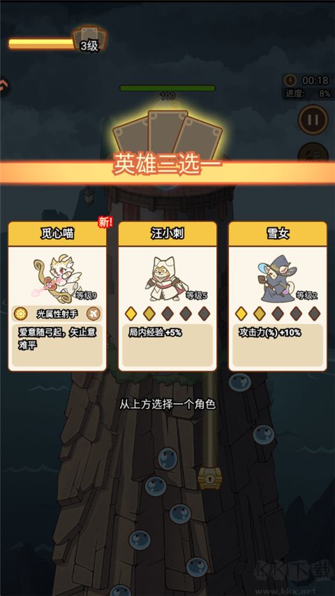 喵神的迷宫