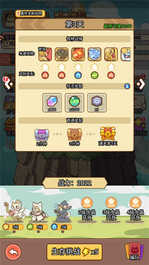 喵神的迷宫