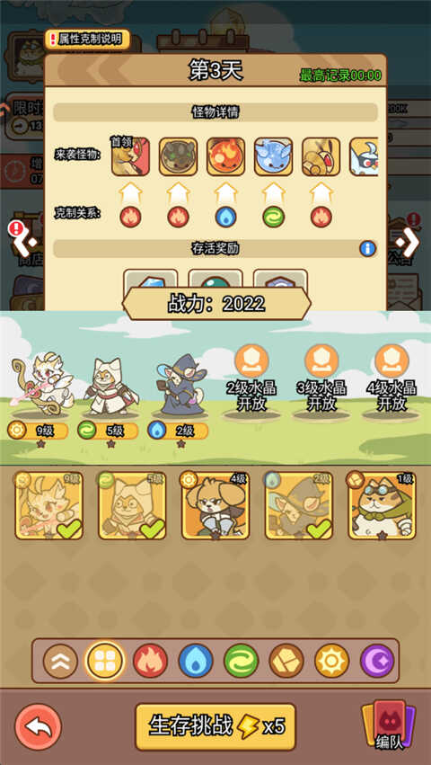 喵神的迷宫