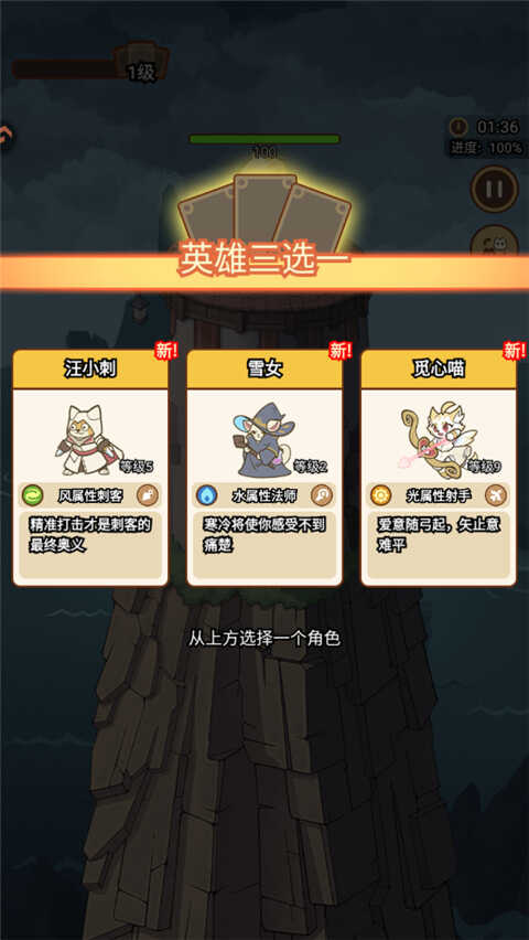喵神的迷宫