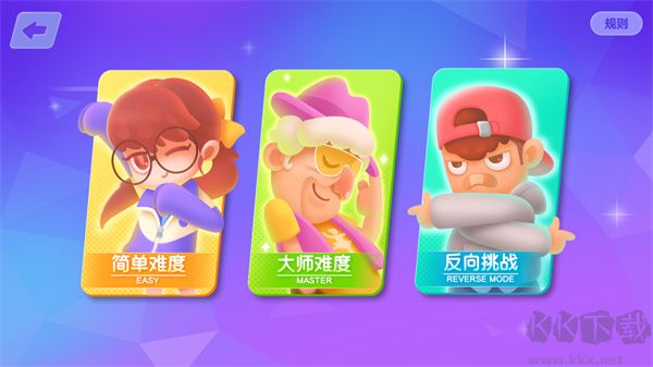 尬舞之王