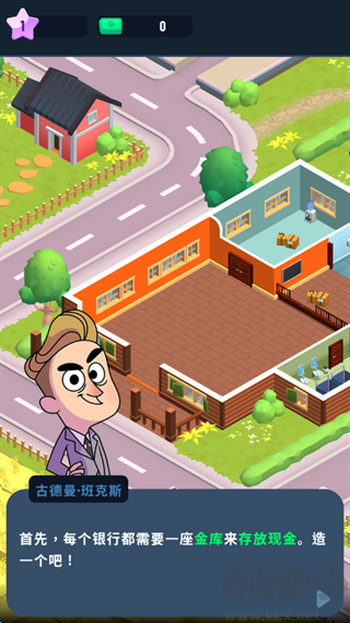 银行大亨(Idle Bank Tycoon)