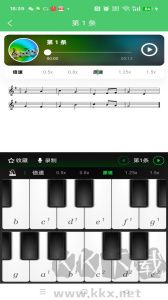 江音统教