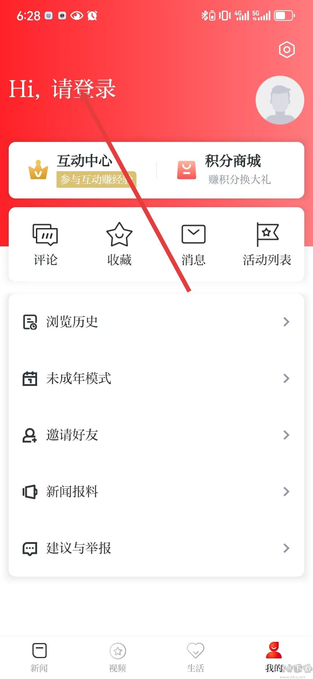 惟德乃兴