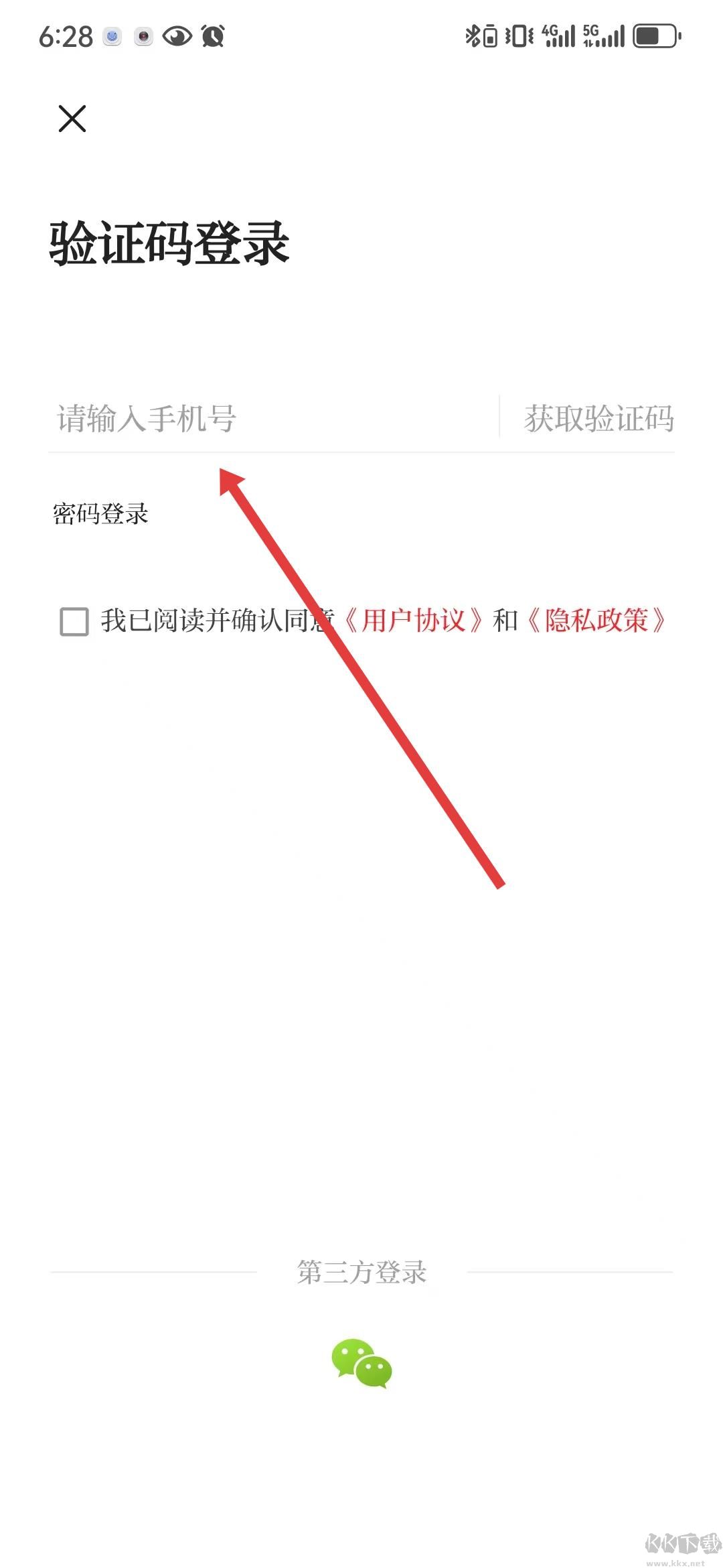 惟德乃兴