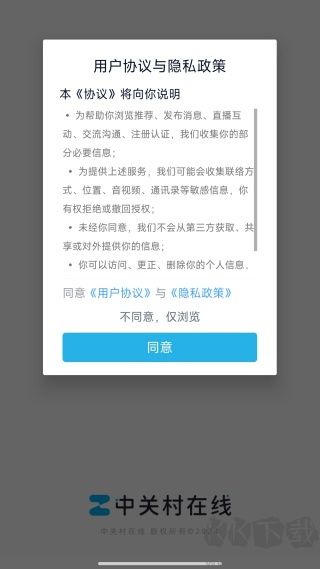 中关村在线