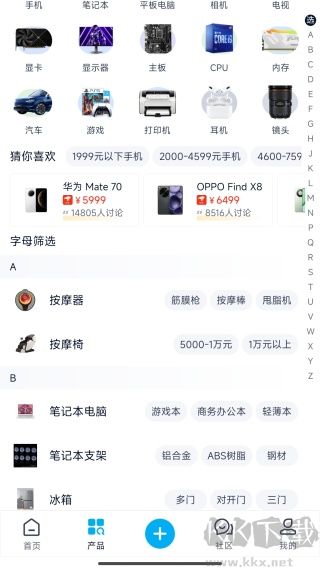 中关村在线
