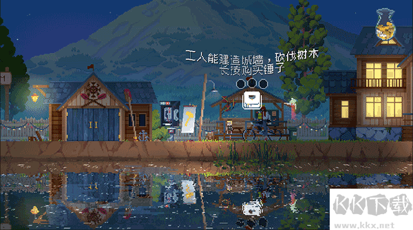 王国80年代