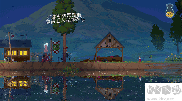 王国80年代