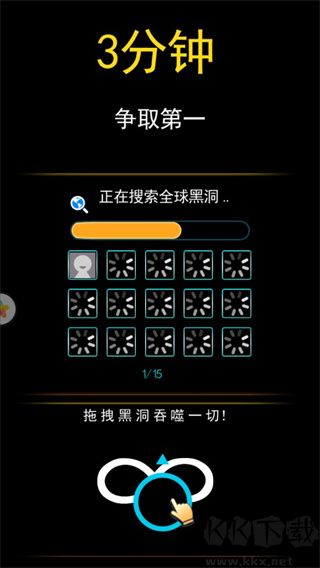 黑洞也疯狂