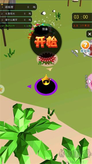 黑洞也疯狂