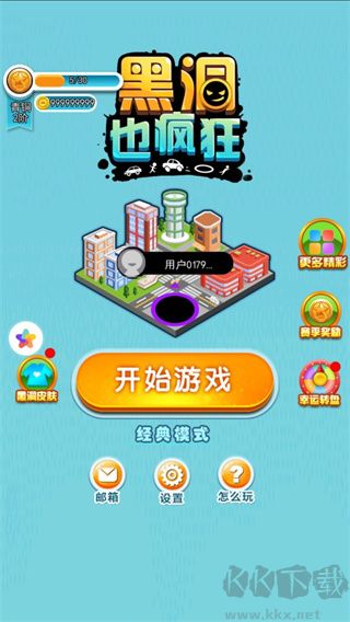黑洞也疯狂