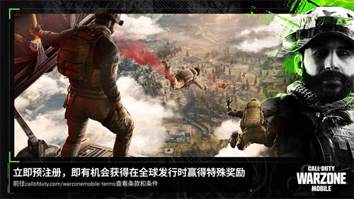 使命召唤战区(COD Warzone)手游安卓版下载安装地址apk