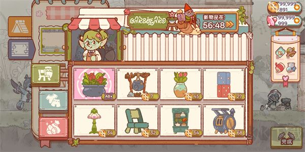 仙女村庄( Fairy Village)