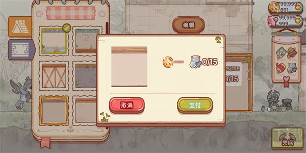 仙女村庄( Fairy Village)