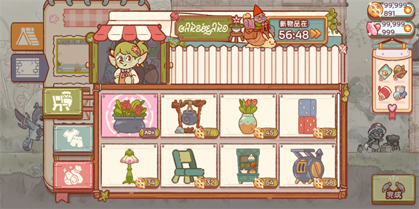 仙女村庄( Fairy Village)