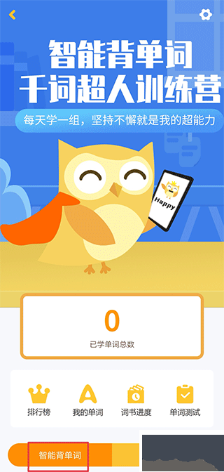 在线助教学生