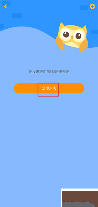 在线助教学生