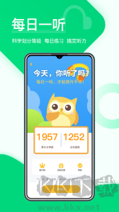在线助教学生