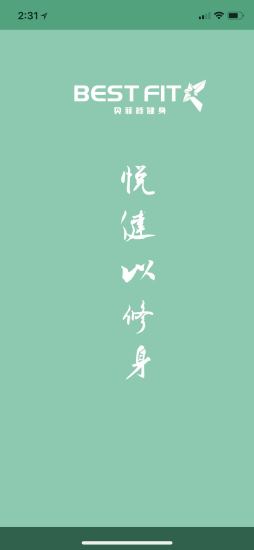 上海贝菲特健身