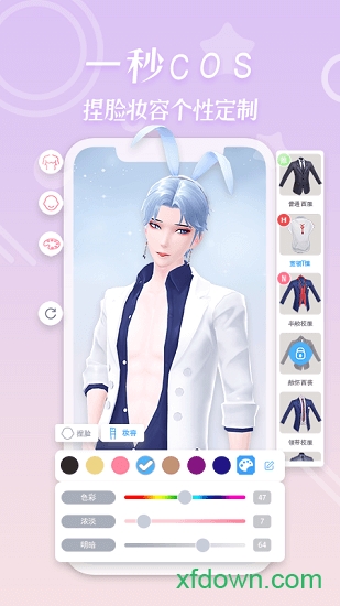 逗看 逗看app下载