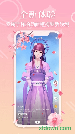 逗看 逗看软件下载