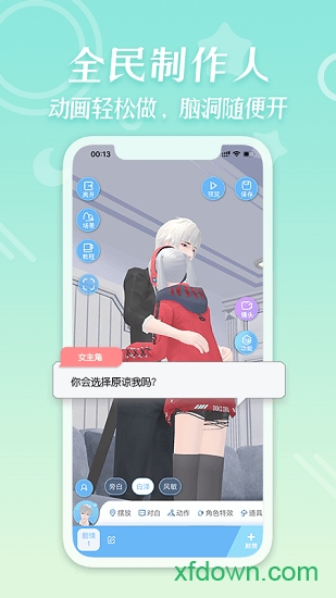 逗看