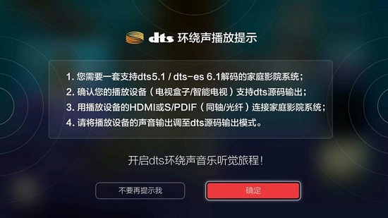 hifi音乐