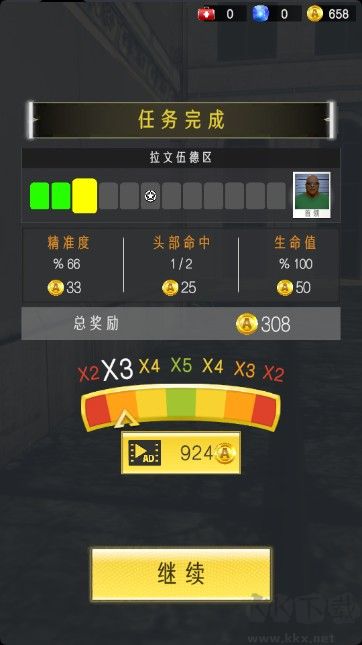 智勇特工