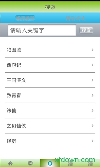 中国图书网