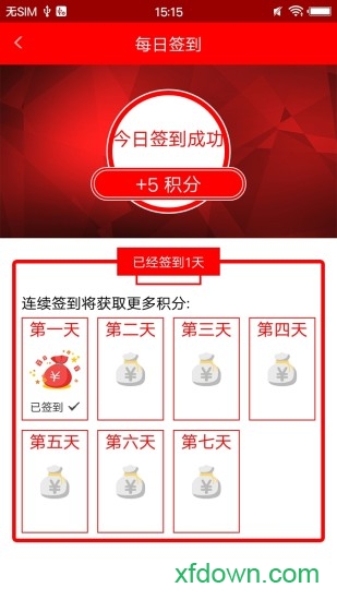智慧凤凰