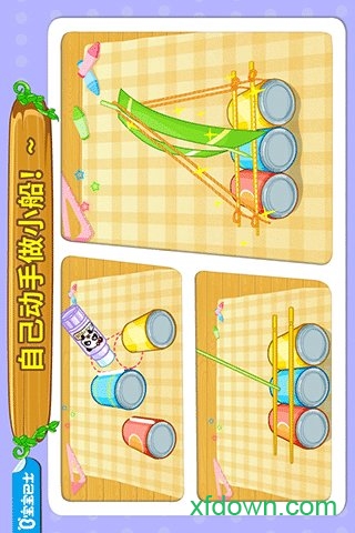 diy变废为宝