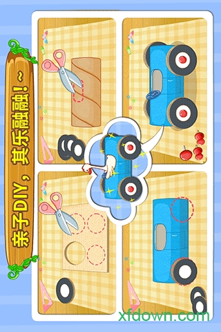 diy变废为宝