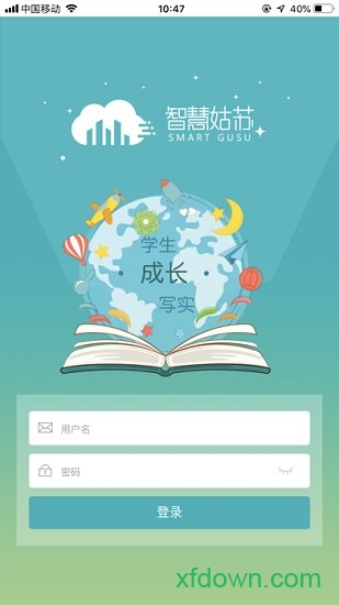 成长写实