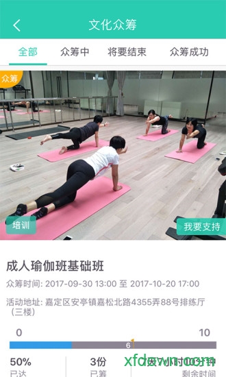 文化嘉定云