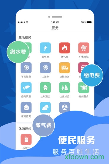 达州观察