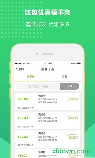 修达达